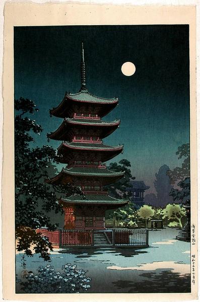 Asakusa Kinryuzan