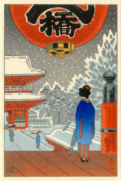 Asakusa Temple
