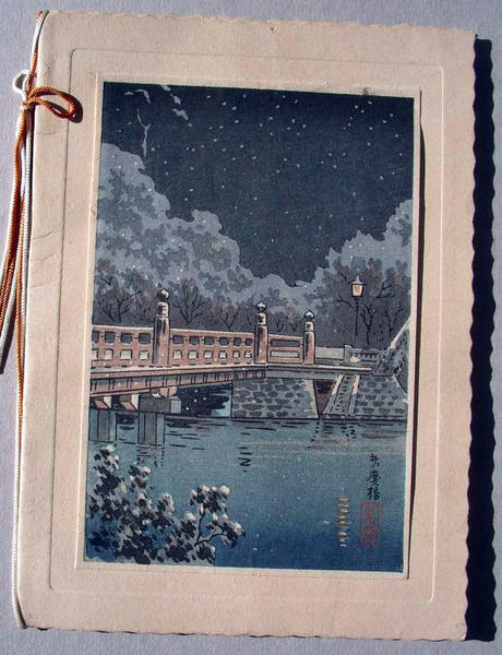 Benkei Bashi Bridge