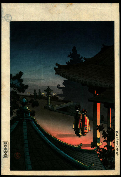 Evening at Mii Temple