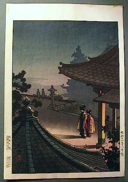 Evening at Mii Temple
