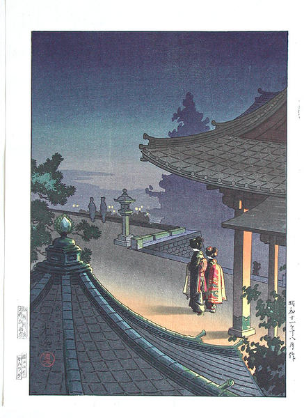 Evening at Mii Temple