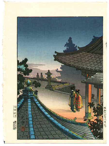Evening at Mii Temple
