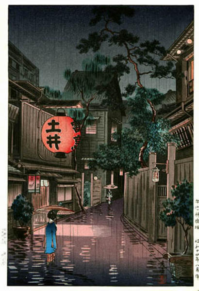 Evening at Ushigome