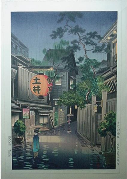 Evening at Ushigome