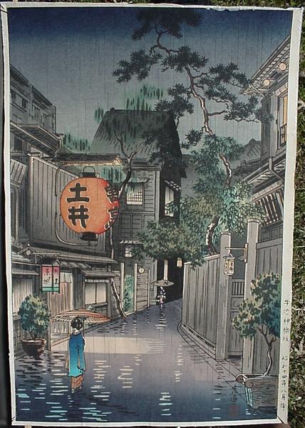 Evening at Ushigome
