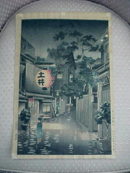 Evening at Ushigome