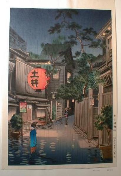Evening at Ushigome