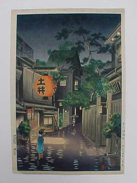 Evening at Ushigome