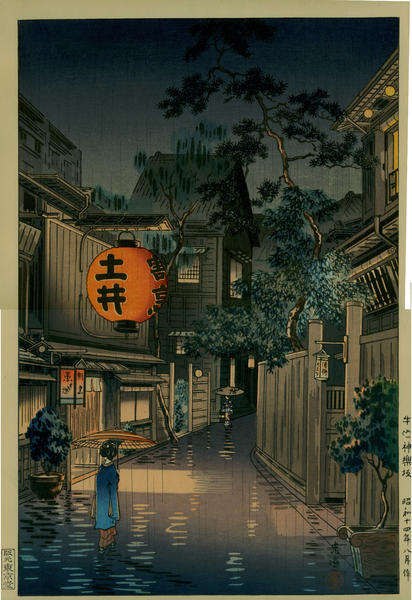 Evening at Ushigome