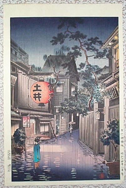 Evening at Ushigome