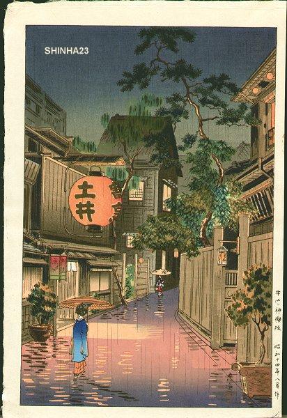 Evening at Ushigome