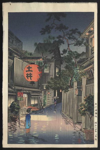 Evening at Ushigome