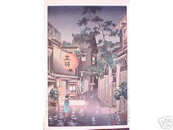 Evening at Ushigome