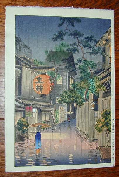 Evening at Ushigome