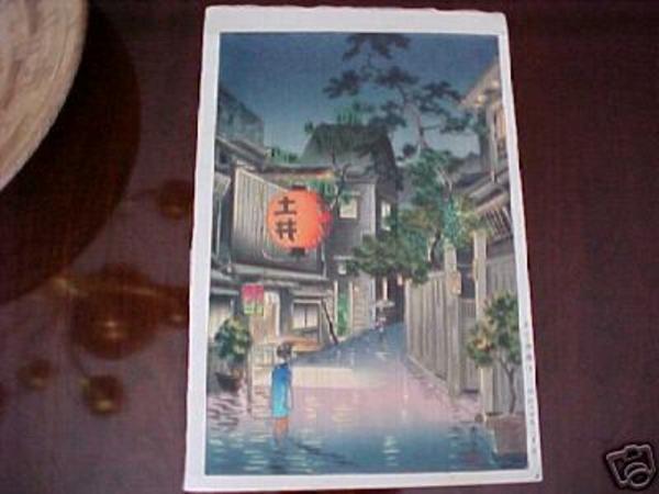 Evening at Ushigome