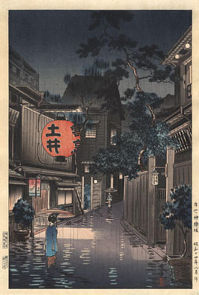 Evening at Ushigome