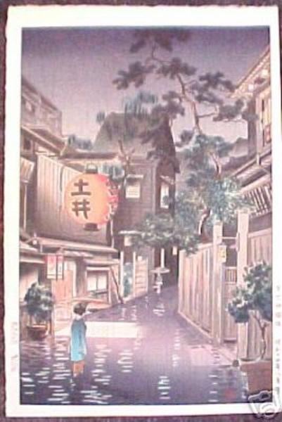 Evening at Ushigome