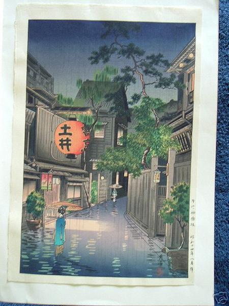 Evening at Ushigome