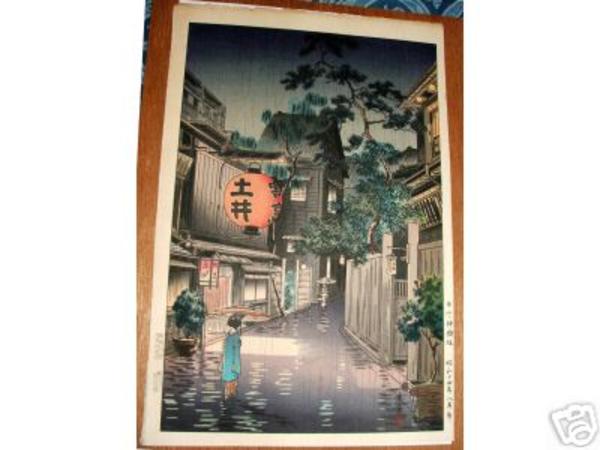 Evening at Ushigome