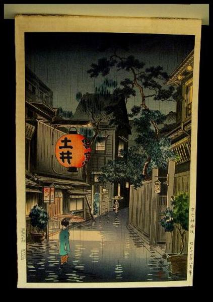 Evening at Ushigome
