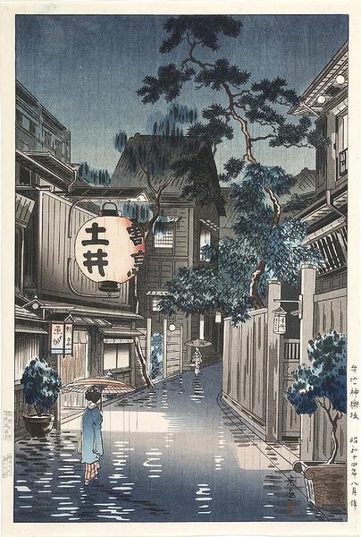 Evening at Ushigome