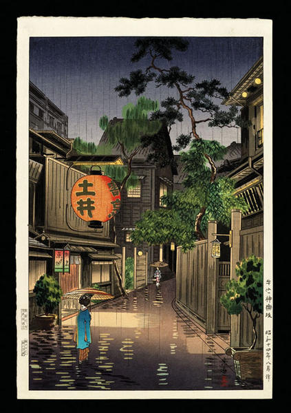Evening at Ushigome