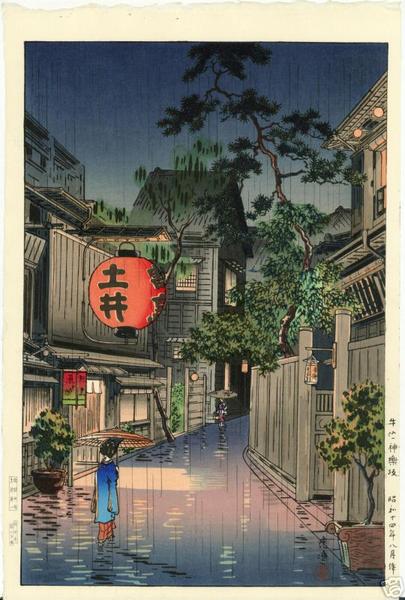 Evening at Ushigome