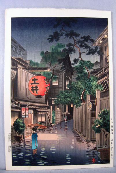 Evening at Ushigome