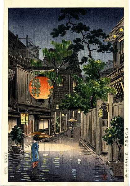 Evening at Ushigome