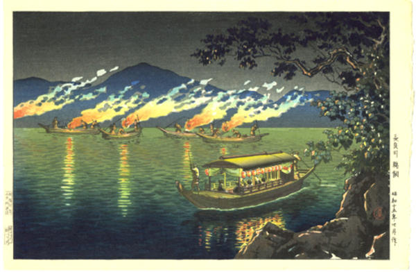 Fishing for Cormorants at Nagaragawa