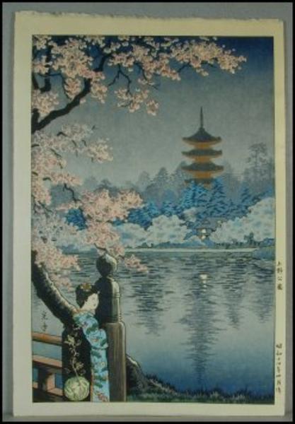 Ueno Park