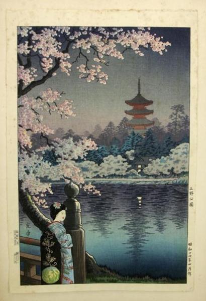 Ueno Park
