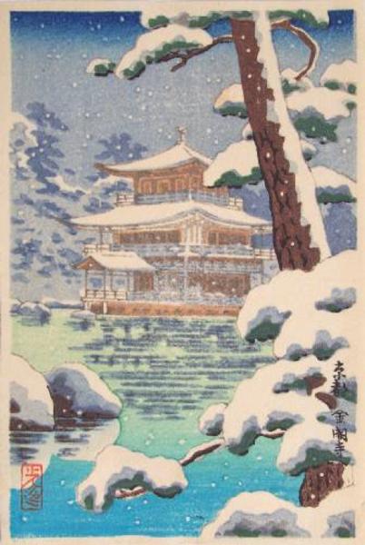 Golden Pavillion, Kyoto