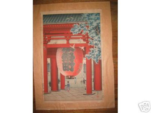Great Lantern at Asakusa Temple