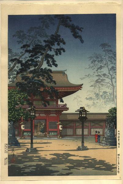 Hakozaki Hachimangu Temple, Kyushu