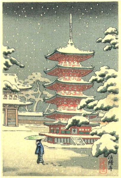 Horyiji Temple