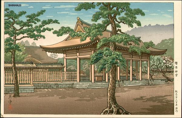 Kashiwara Shrine