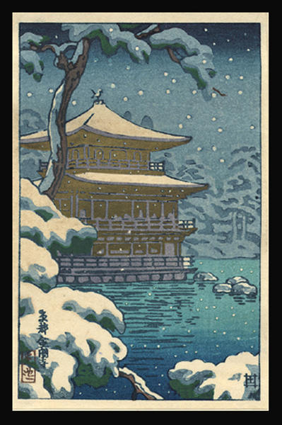 Kinkakuji Temple in Kyoto