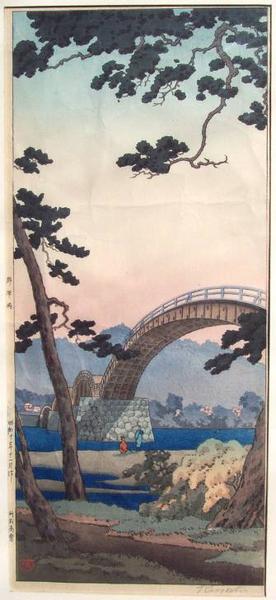 Kintai Bridge