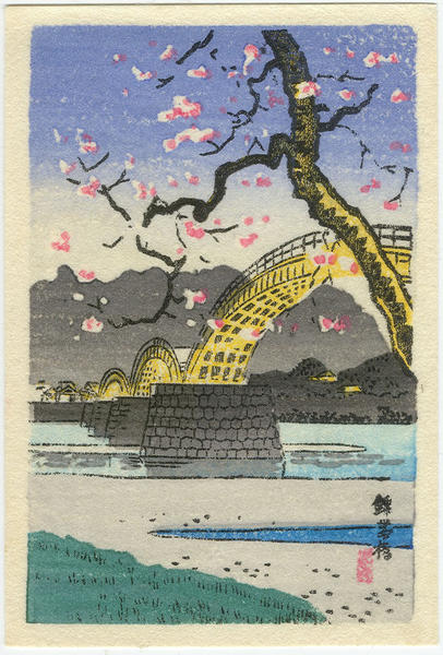 Kintai Bridge