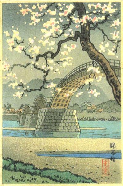 Kintai Bridge