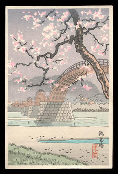 Kintai Bridge