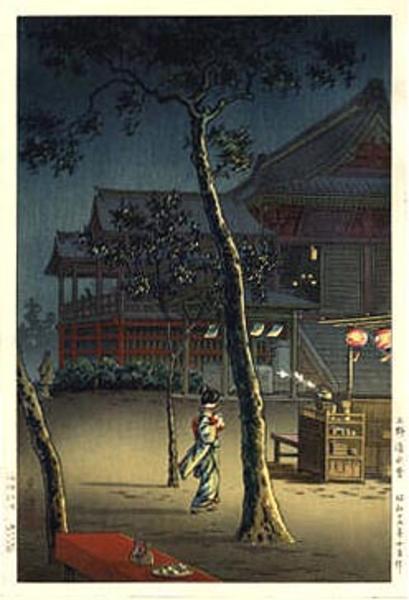 Kiyomizudo In Ueno