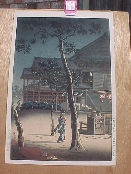 Kiyomizudo In Ueno
