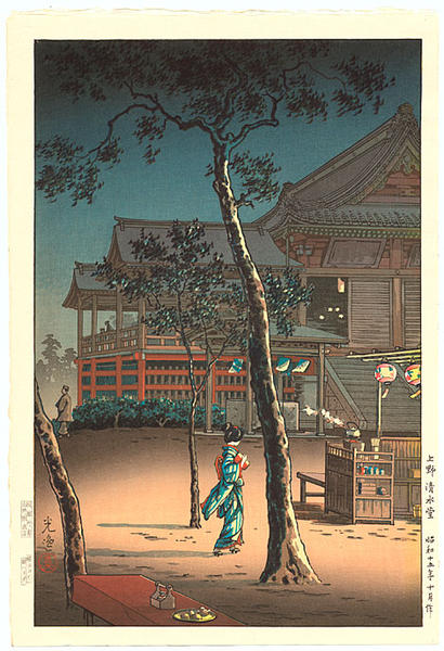 Kiyomizudo In Ueno