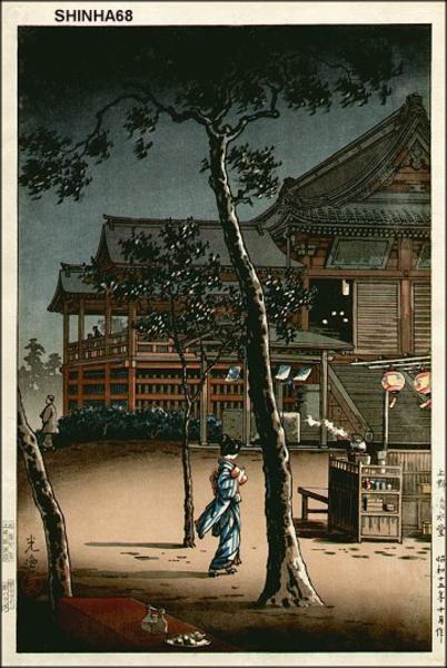 Kiyomizudo In Ueno
