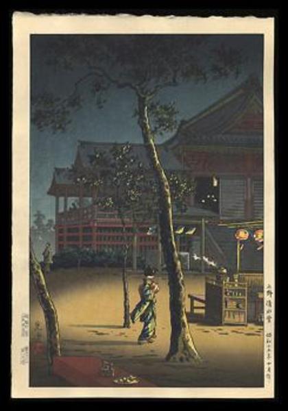 Kiyomizudo In Ueno