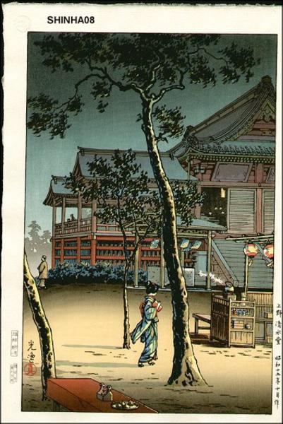 Kiyomizudo In Ueno