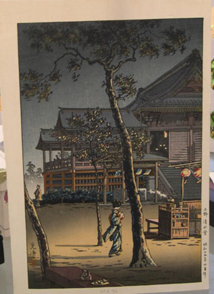 Kiyomizudo In Ueno